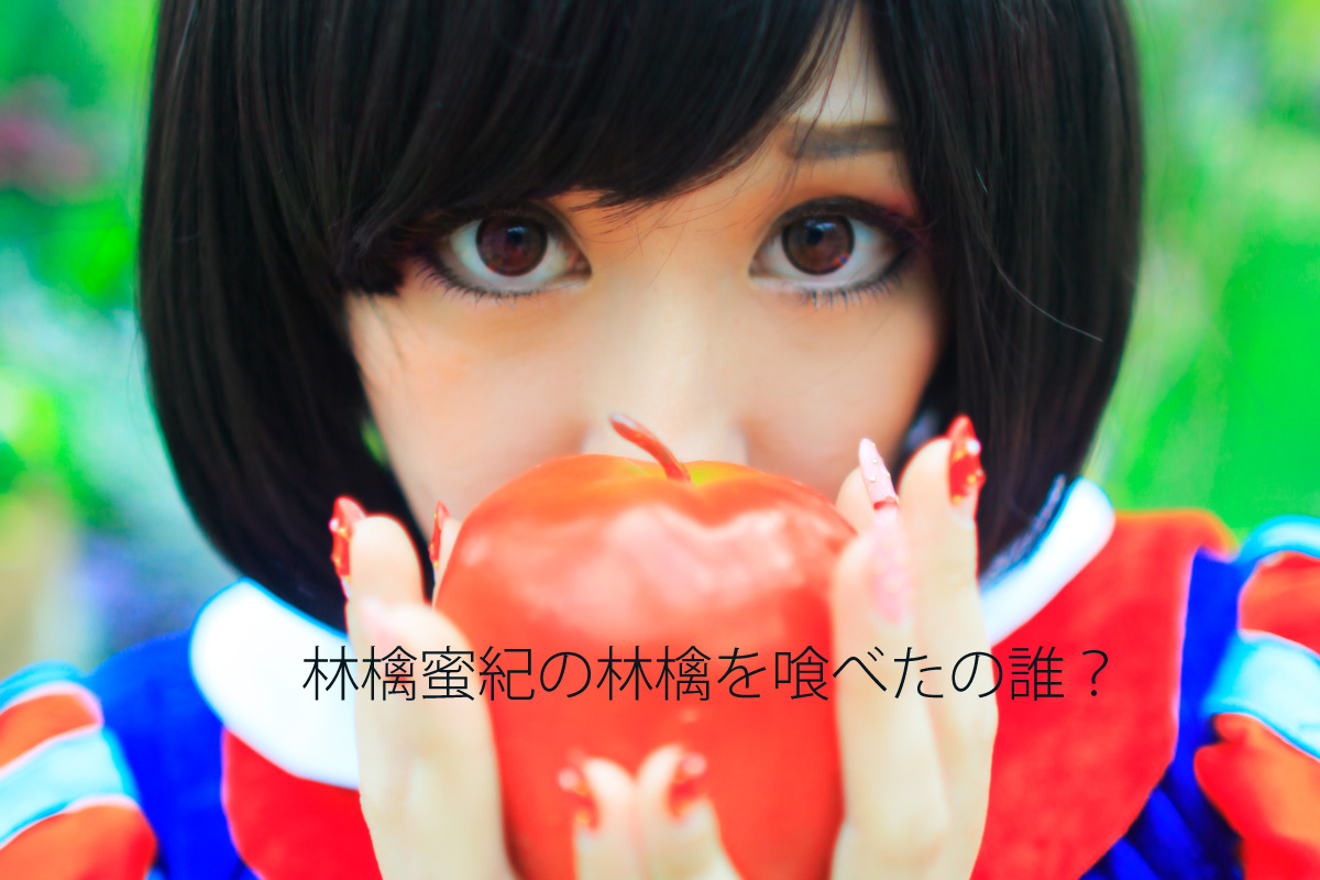 林檎蜜纪Cosplayer-HERESYNO_1.015 REALISE [108P-278MB]_第6集