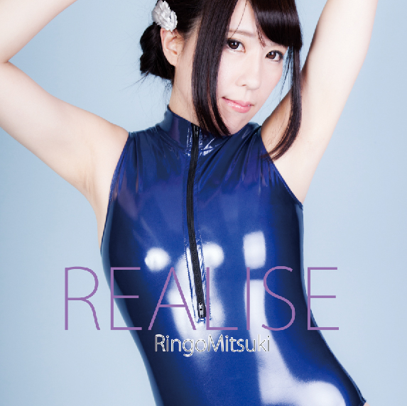 林檎蜜纪Cosplayer-HERESYNO_1.015 REALISE [108P-278MB]_第1集