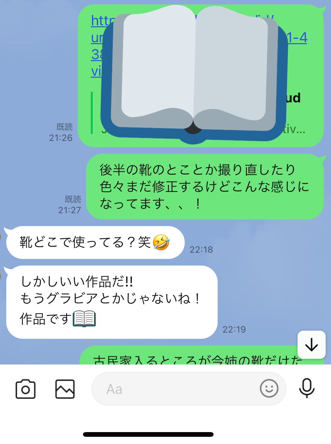 日本coser-いくみ – (193iKkyu3) [Twitter] (10.11.2022) [2476P116V-1.04GB]_第6集