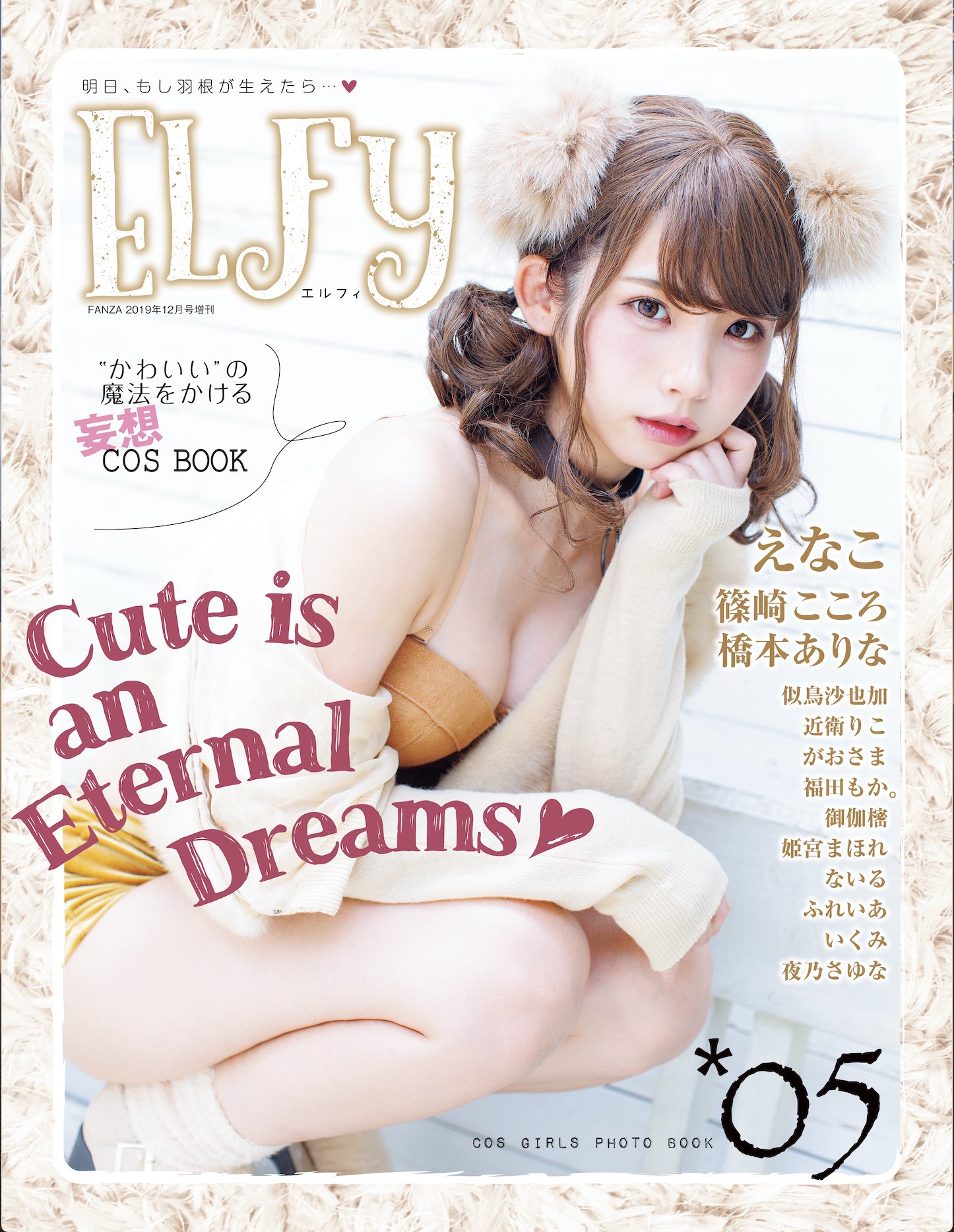 日本coser-いくみ – (193iKkyu3) [Twitter] (10.11.2022) [2476P116V-1.04GB]_第52集