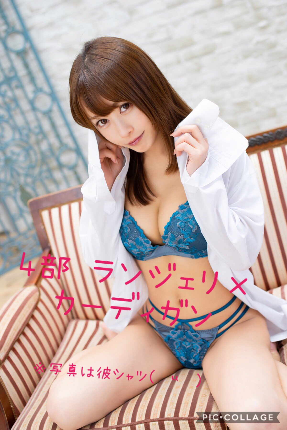 日本coser-いくみ – (193iKkyu3) [Twitter] (10.11.2022) [2476P116V-1.04GB]_第53集