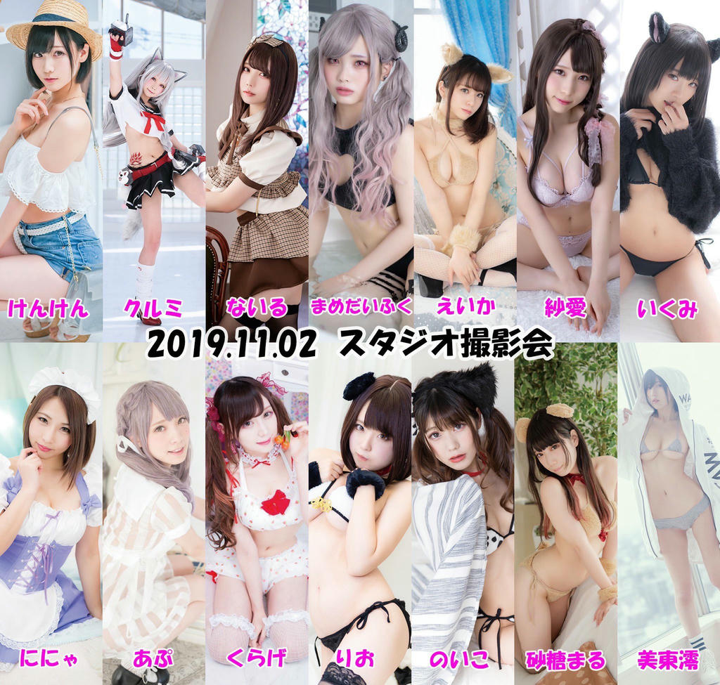 日本coser-いくみ – (193iKkyu3) [Twitter] (10.11.2022) [2476P116V-1.04GB]_第53集