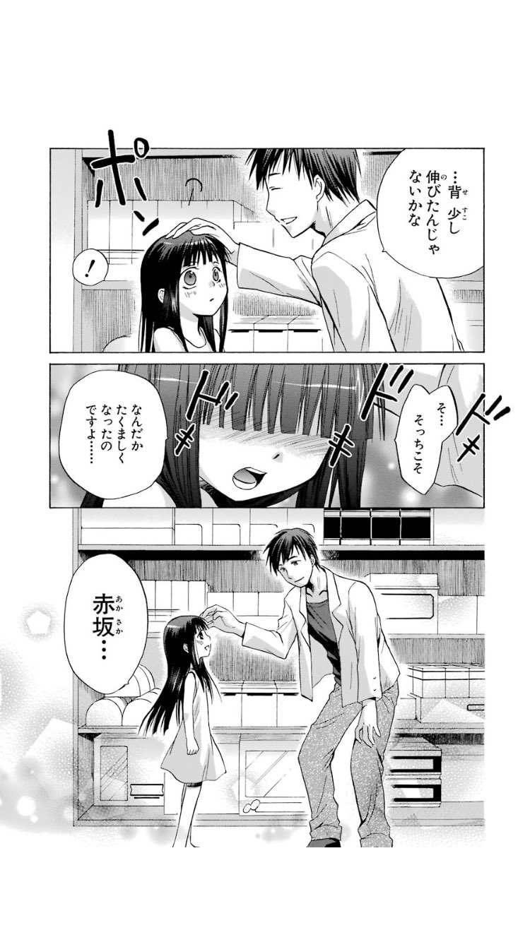 日本coser-いくみ – (193iKkyu3) [Twitter] (10.11.2022) [2476P116V-1.04GB]_第57集