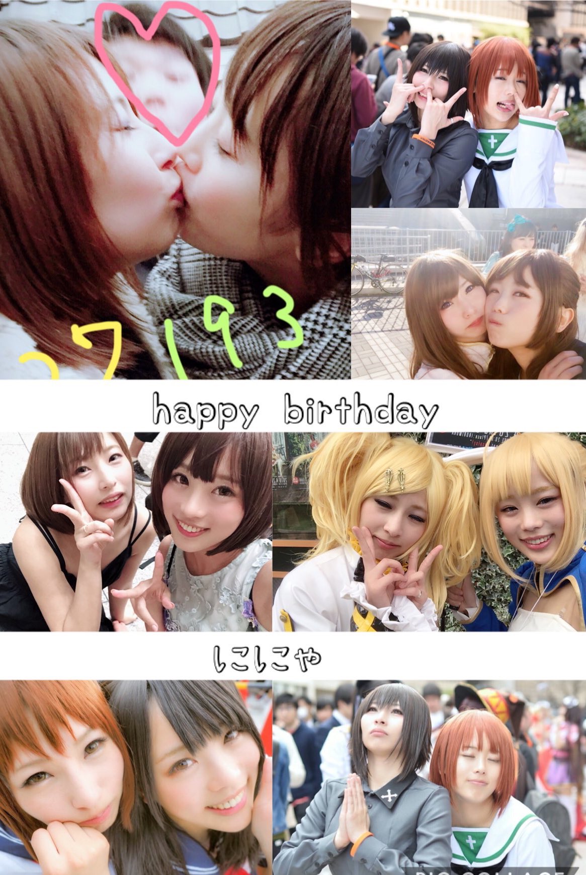 日本coser-いくみ – (193iKkyu3) [Twitter] (10.11.2022) [2476P116V-1.04GB]_第60集