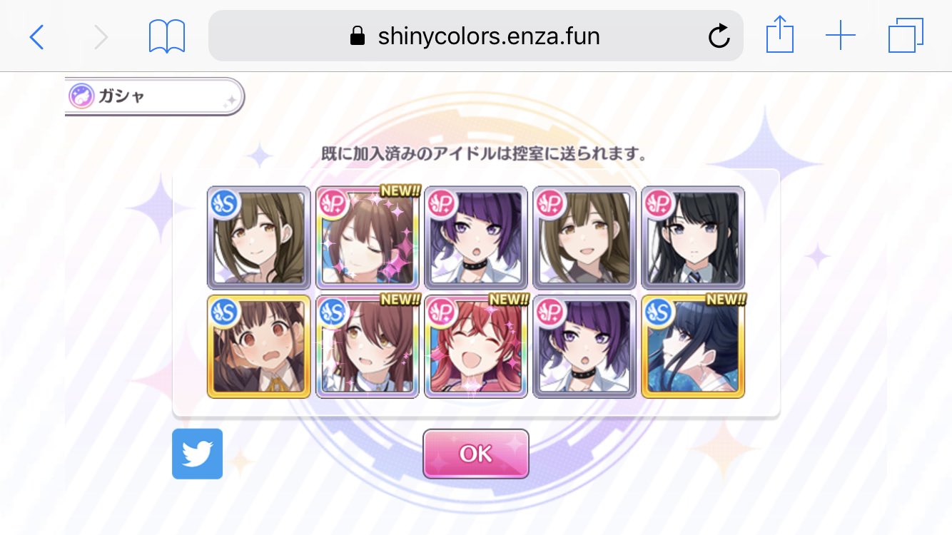 日本coser-いくみ – (193iKkyu3) [Twitter] (10.11.2022) [2476P116V-1.04GB]_第61集