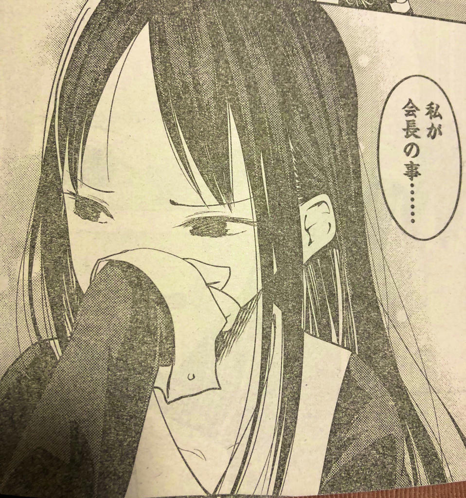 日本coser-いくみ – (193iKkyu3) [Twitter] (10.11.2022) [2476P116V-1.04GB]_第62集