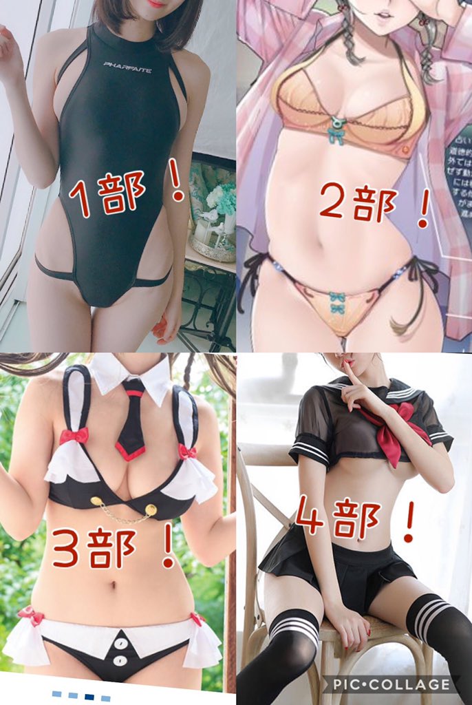 日本coser-いくみ – (193iKkyu3) [Twitter] (10.11.2022) [2476P116V-1.04GB]_第62集