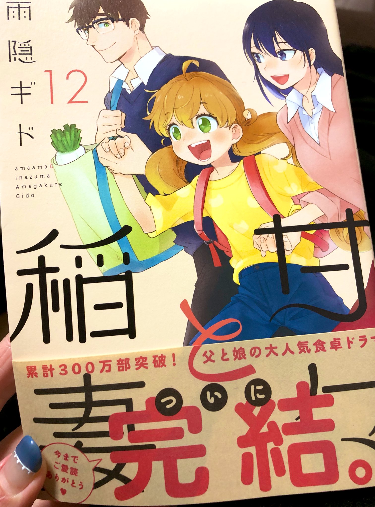 日本coser-いくみ – (193iKkyu3) [Twitter] (10.11.2022) [2476P116V-1.04GB]_第64集