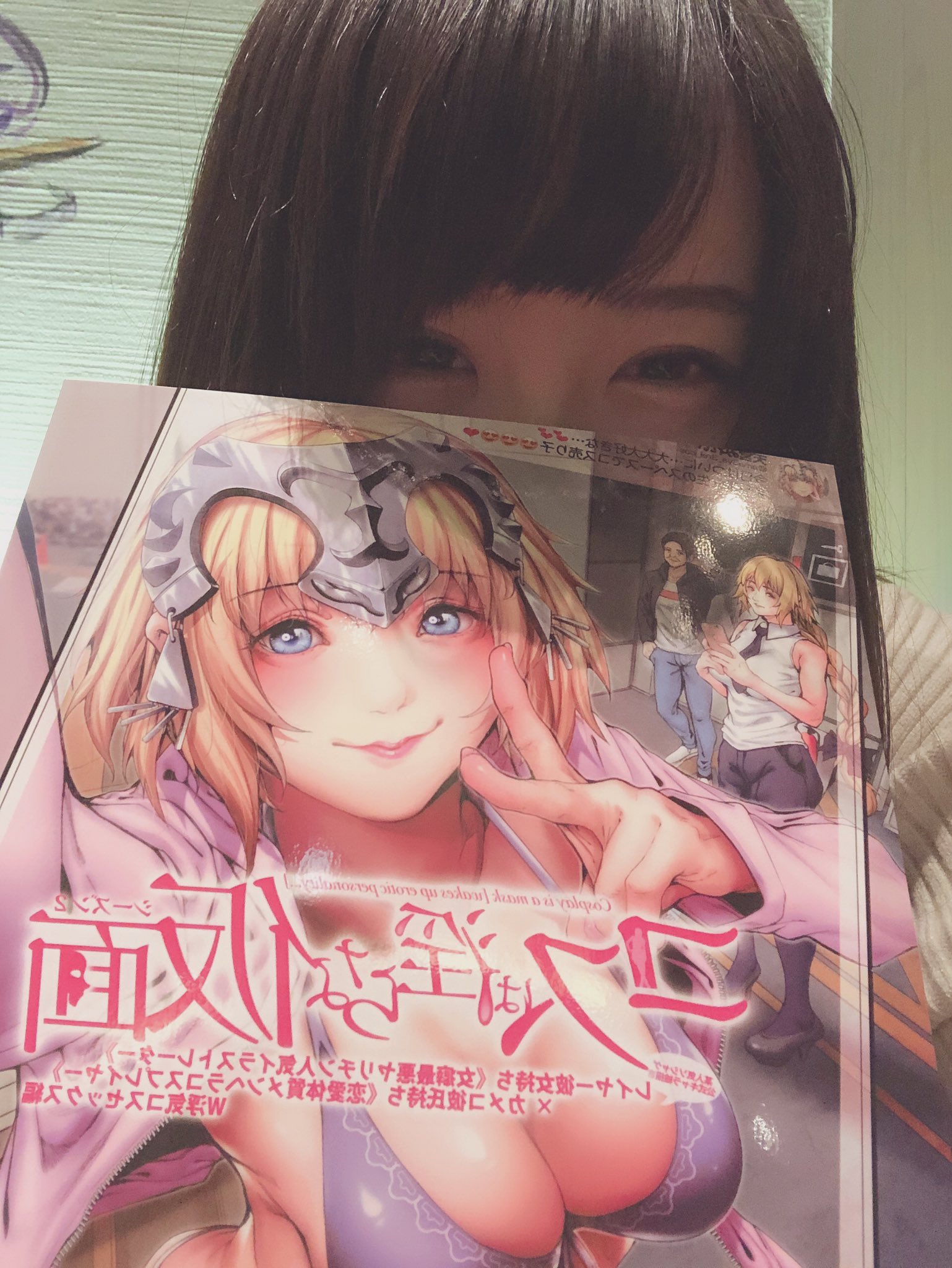 日本coser-いくみ – (193iKkyu3) [Twitter] (10.11.2022) [2476P116V-1.04GB]_第66集