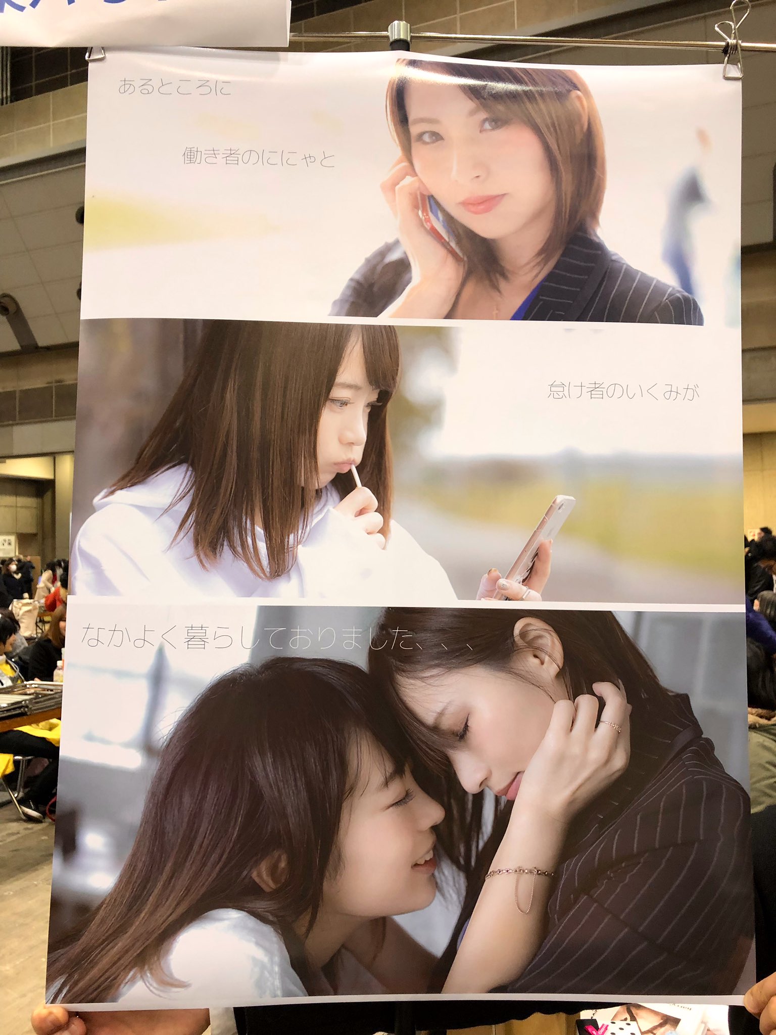 日本coser-いくみ – (193iKkyu3) [Twitter] (10.11.2022) [2476P116V-1.04GB]_第66集