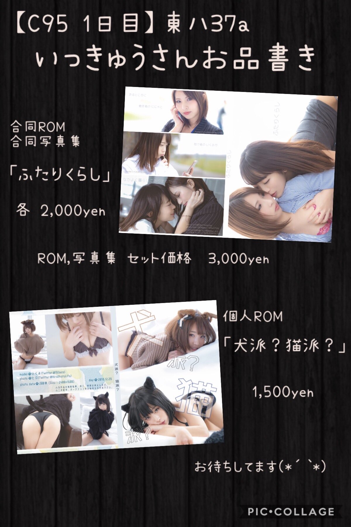 日本coser-いくみ – (193iKkyu3) [Twitter] (10.11.2022) [2476P116V-1.04GB]_第67集