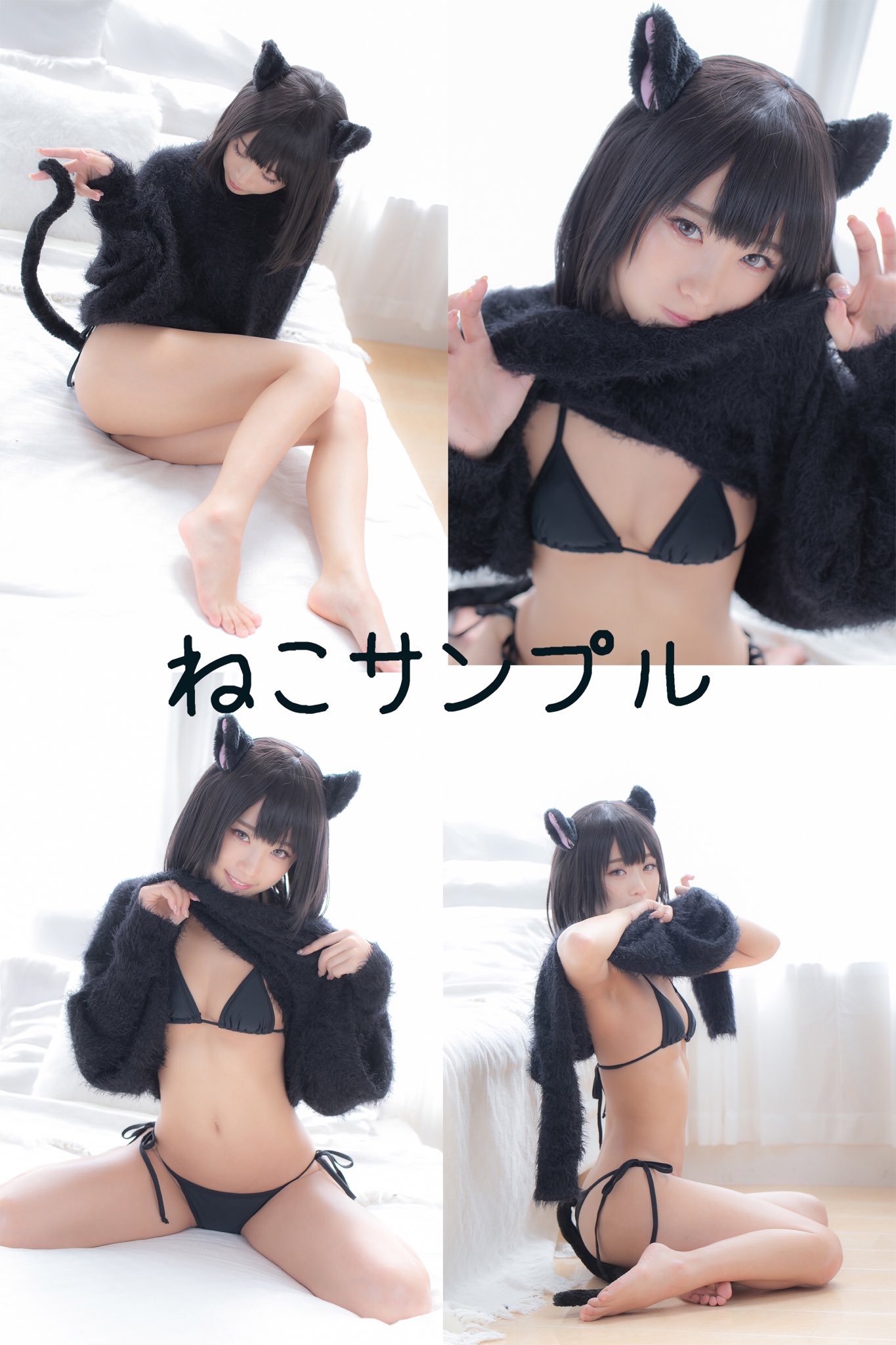 日本coser-いくみ – (193iKkyu3) [Twitter] (10.11.2022) [2476P116V-1.04GB]_第67集