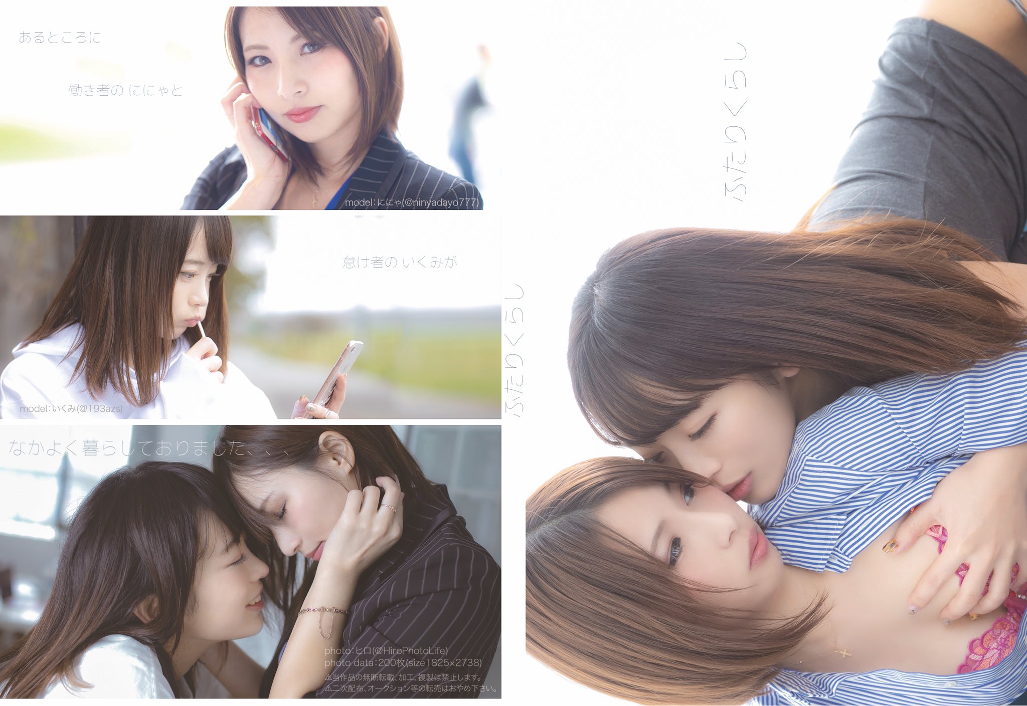 日本coser-いくみ – (193iKkyu3) [Twitter] (10.11.2022) [2476P116V-1.04GB]_第67集