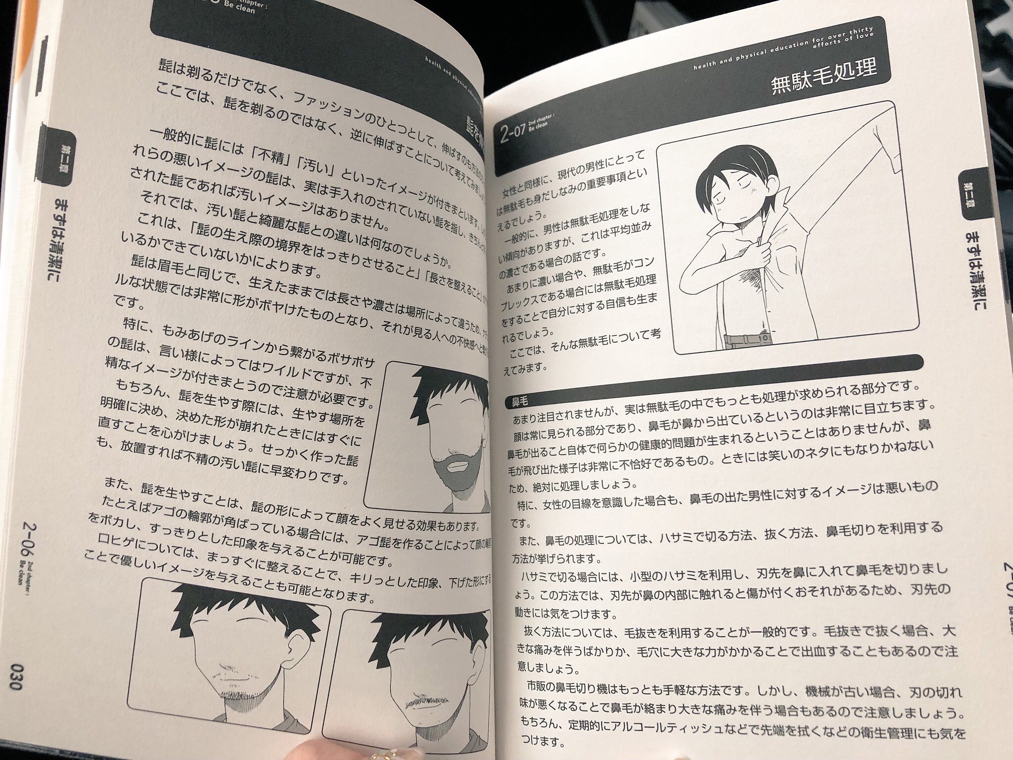 日本coser-いくみ – (193iKkyu3) [Twitter] (10.11.2022) [2476P116V-1.04GB]_第70集