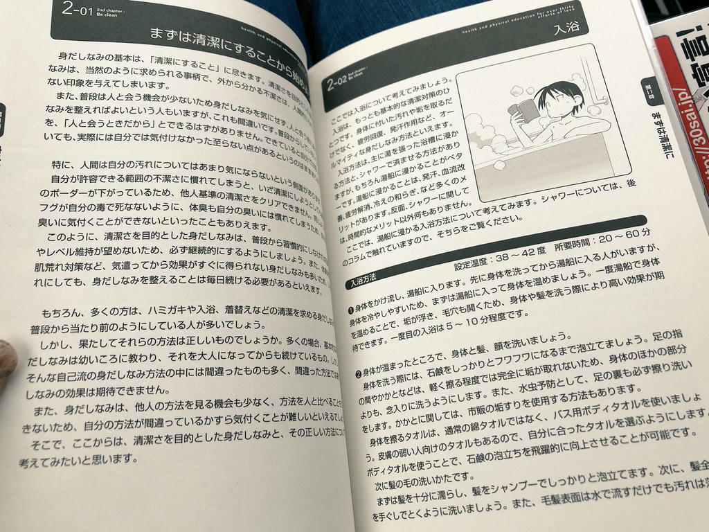 日本coser-いくみ – (193iKkyu3) [Twitter] (10.11.2022) [2476P116V-1.04GB]_第70集