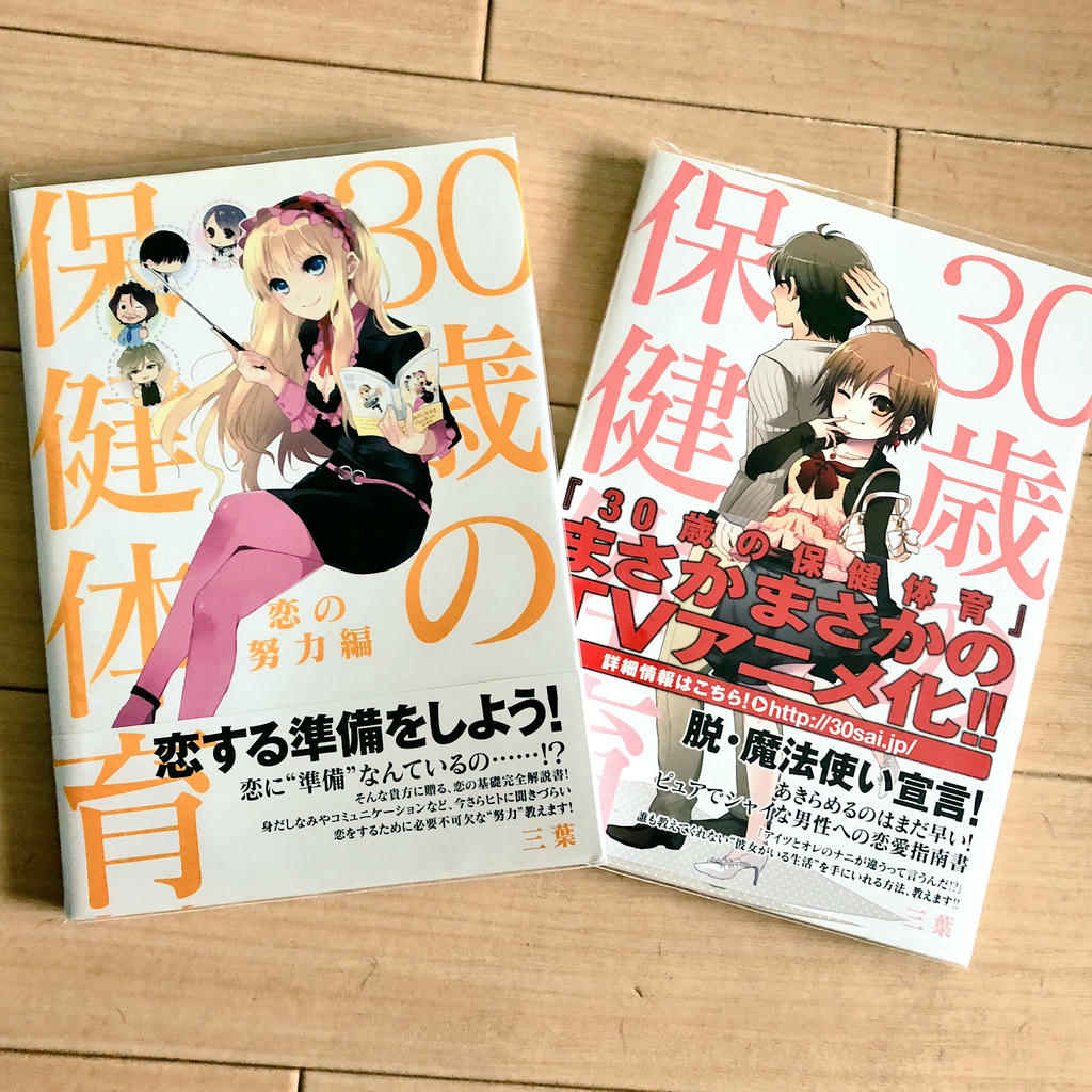 日本coser-いくみ – (193iKkyu3) [Twitter] (10.11.2022) [2476P116V-1.04GB]_第70集