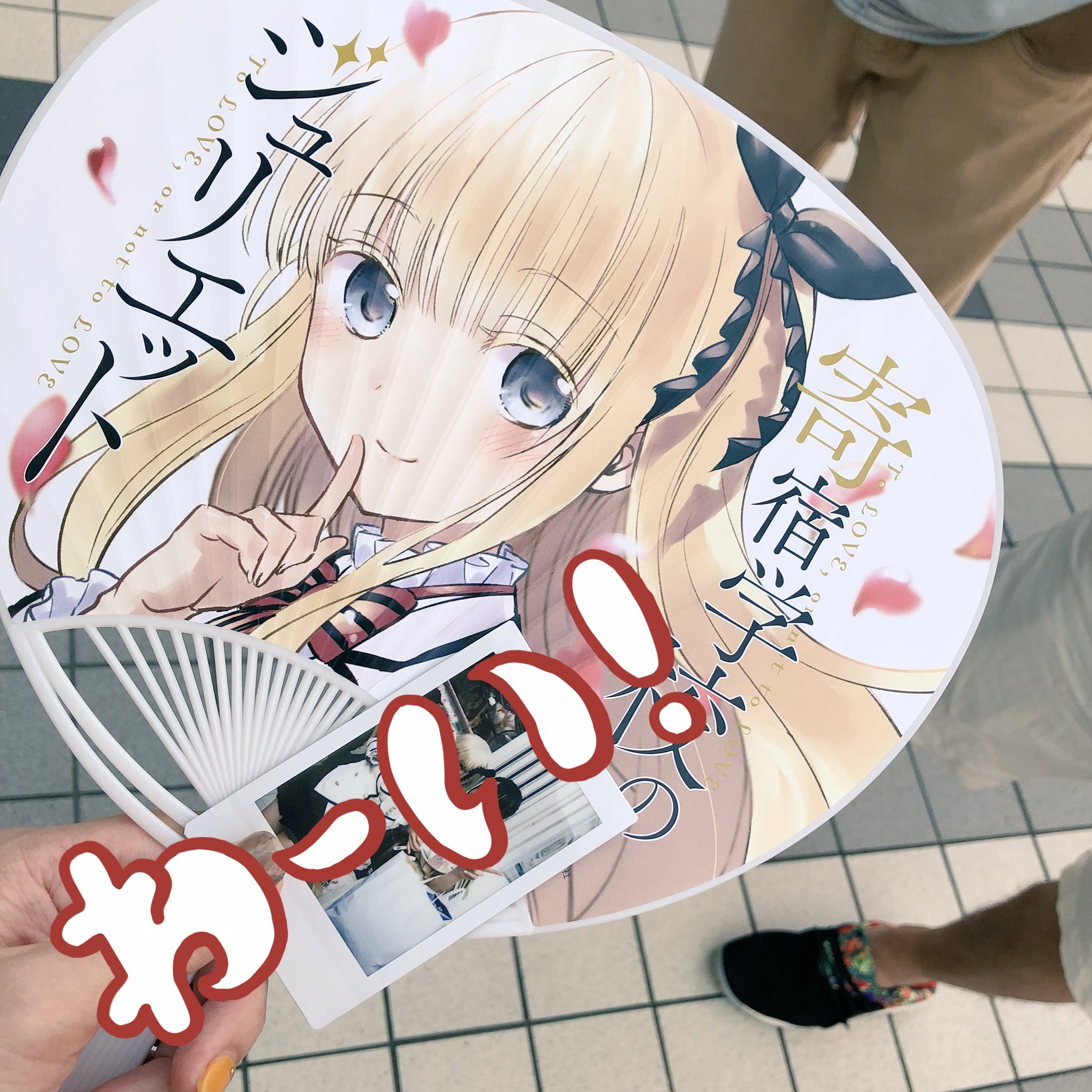 日本coser-いくみ – (193iKkyu3) [Twitter] (10.11.2022) [2476P116V-1.04GB]_第70集