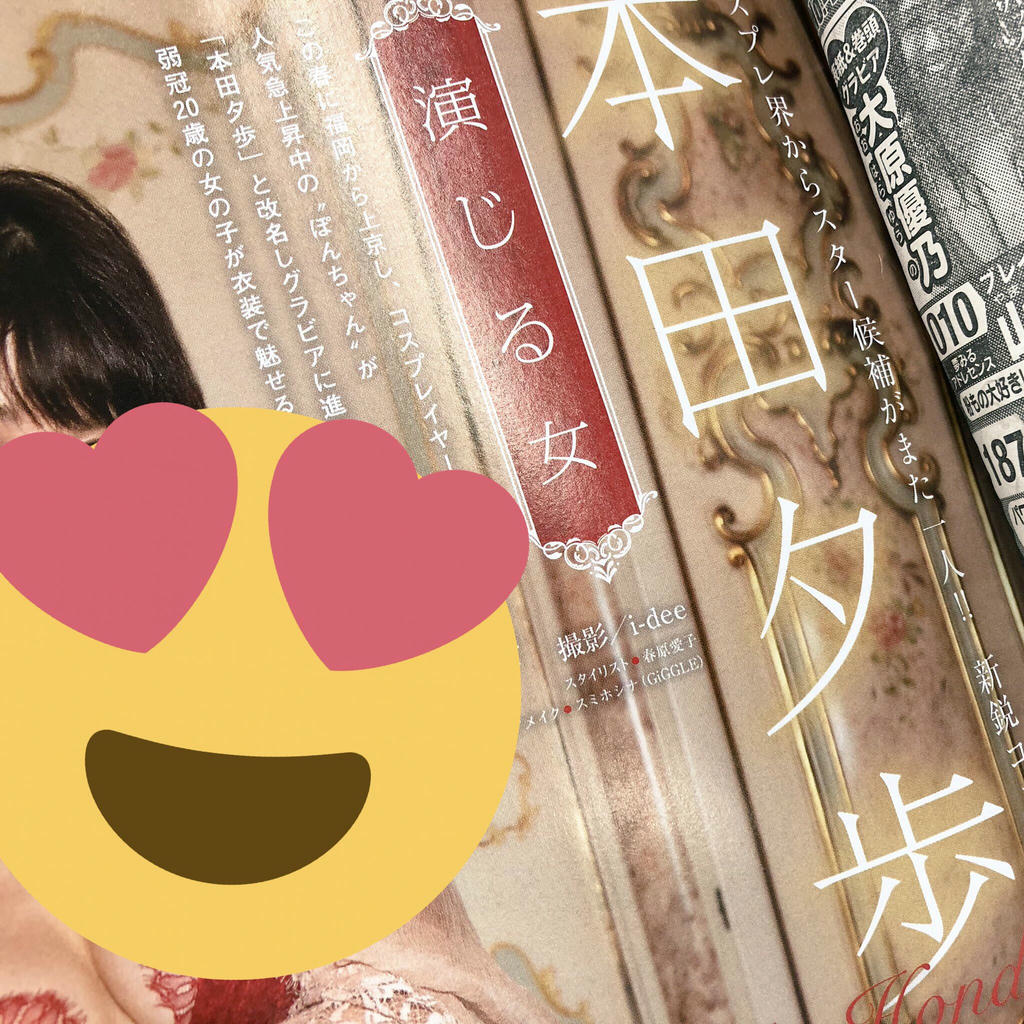 日本coser-いくみ – (193iKkyu3) [Twitter] (10.11.2022) [2476P116V-1.04GB]_第70集