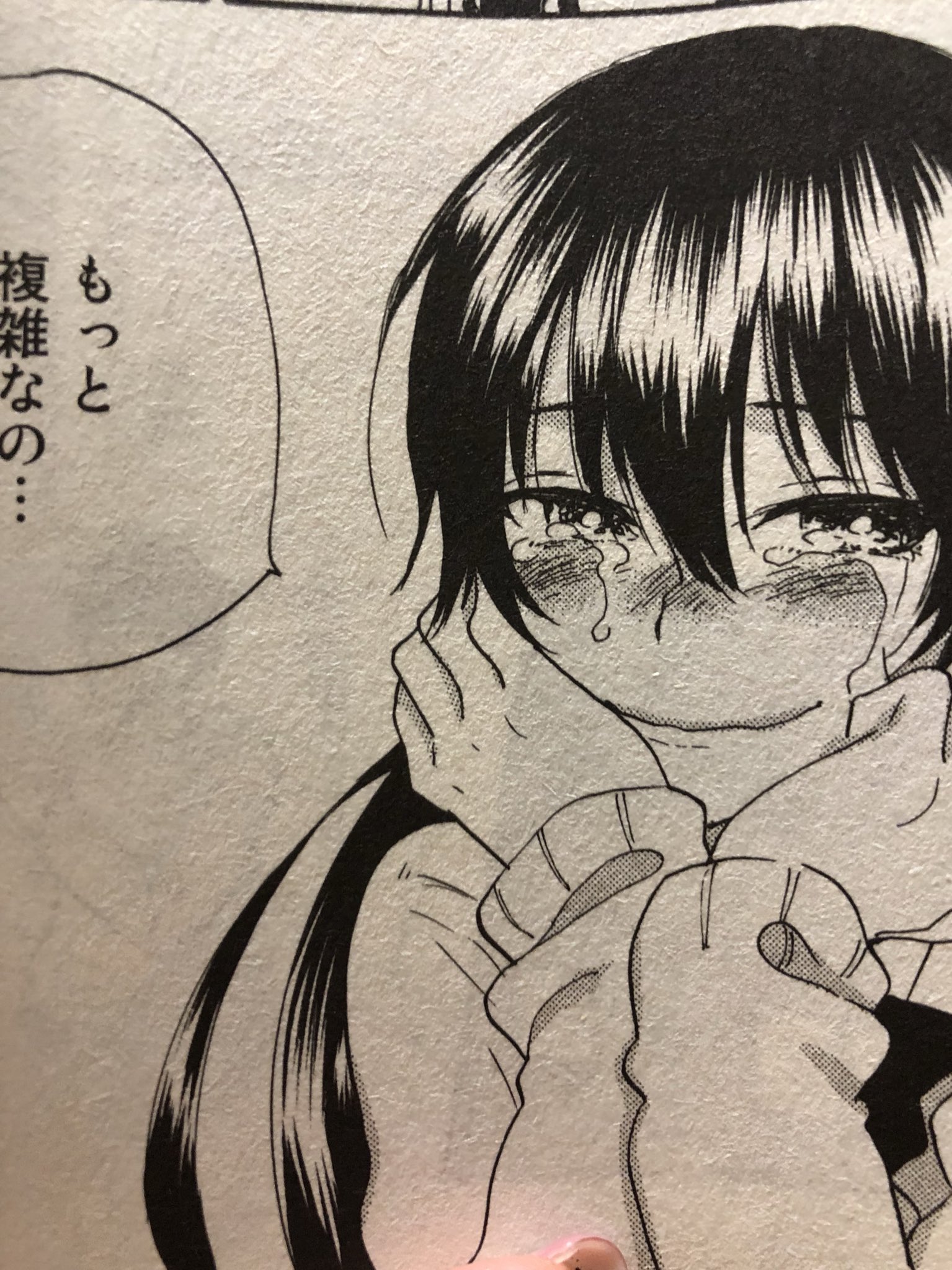 日本coser-いくみ – (193iKkyu3) [Twitter] (10.11.2022) [2476P116V-1.04GB]_第71集