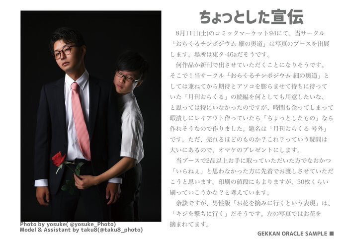 日本coser-いくみ – (193iKkyu3) [Twitter] (10.11.2022) [2476P116V-1.04GB]_第72集