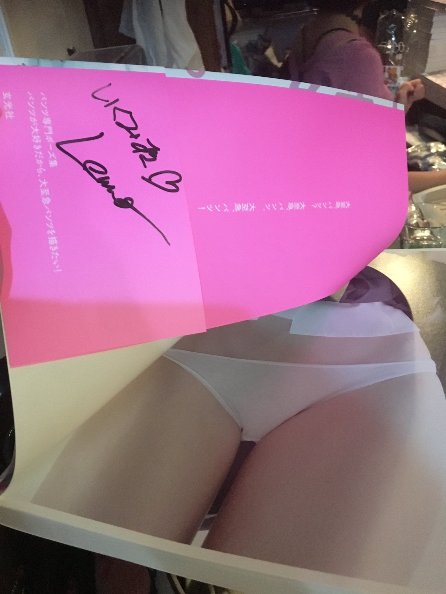 日本coser-いくみ – (193iKkyu3) [Twitter] (10.11.2022) [2476P116V-1.04GB]_第73集