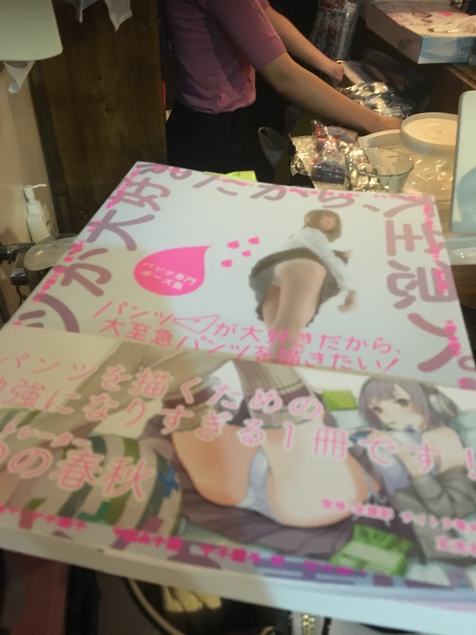 日本coser-いくみ – (193iKkyu3) [Twitter] (10.11.2022) [2476P116V-1.04GB]_第73集