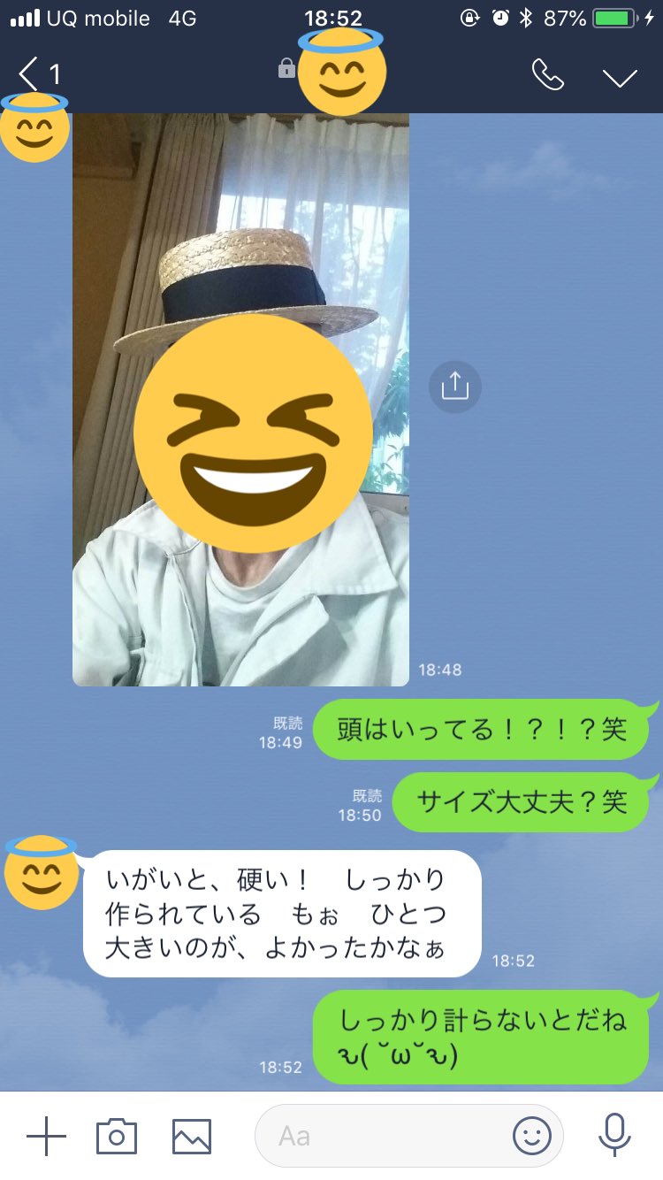 日本coser-いくみ – (193iKkyu3) [Twitter] (10.11.2022) [2476P116V-1.04GB]_第74集