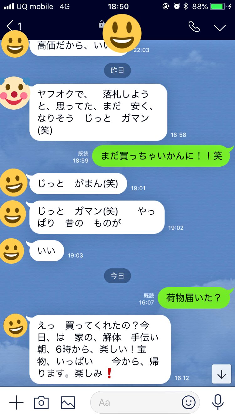 日本coser-いくみ – (193iKkyu3) [Twitter] (10.11.2022) [2476P116V-1.04GB]_第74集