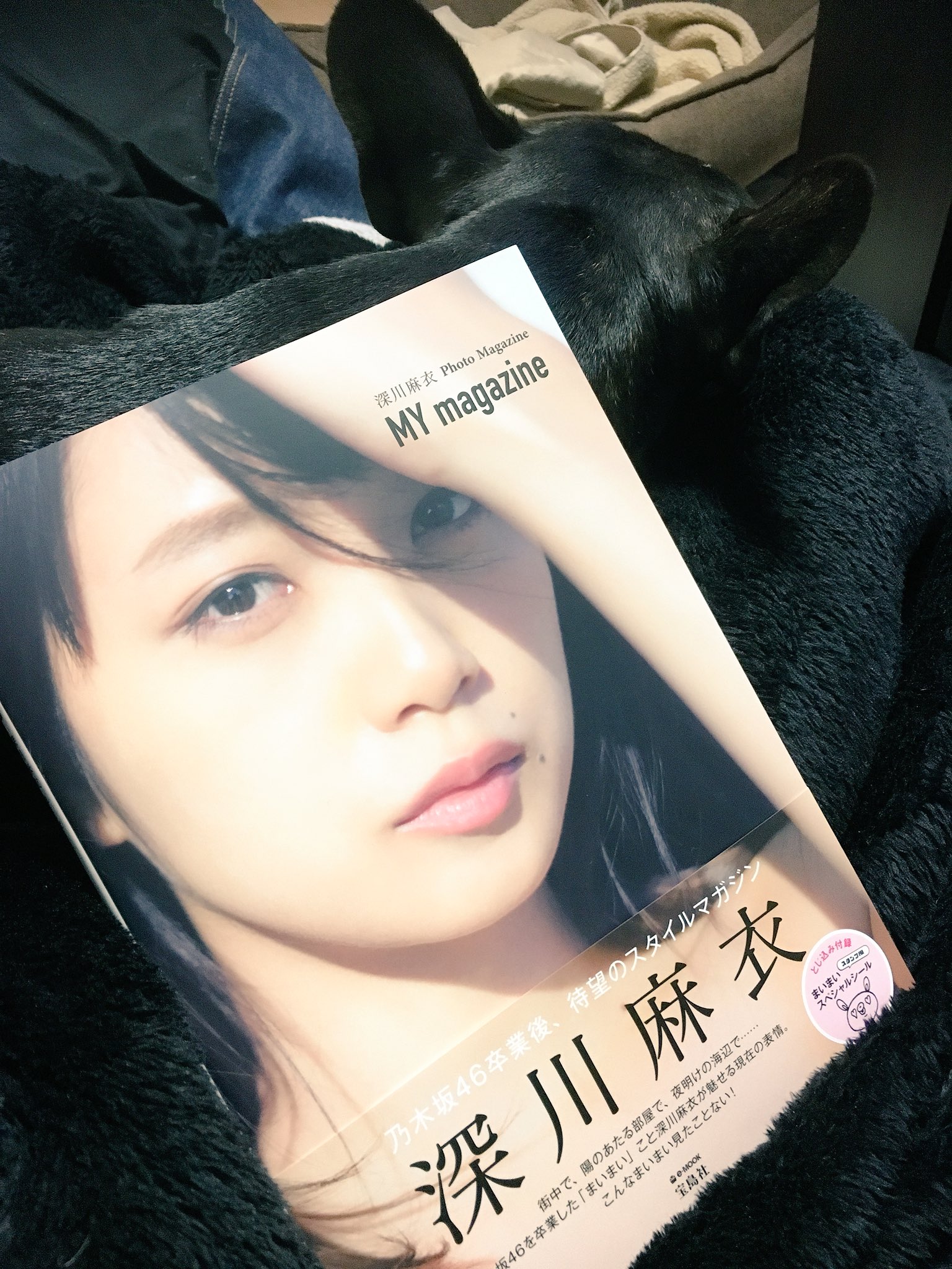 日本coser-いくみ – (193iKkyu3) [Twitter] (10.11.2022) [2476P116V-1.04GB]_第78集