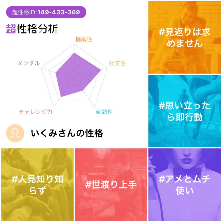 日本coser-いくみ – (193iKkyu3) [Twitter] (10.11.2022) [2476P116V-1.04GB]_第78集