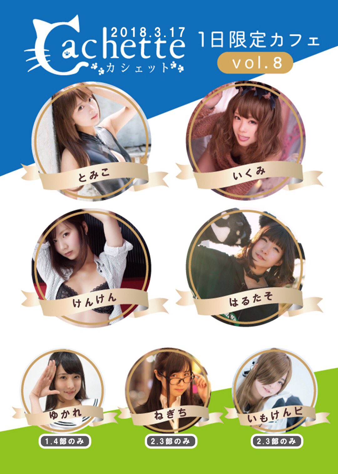 日本coser-いくみ – (193iKkyu3) [Twitter] (10.11.2022) [2476P116V-1.04GB]_第78集