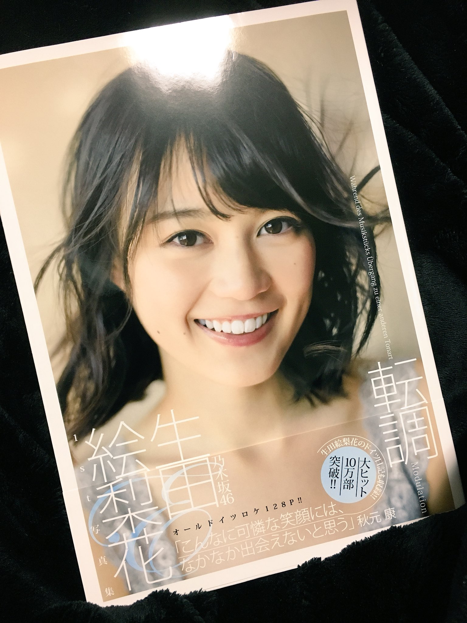 日本coser-いくみ – (193iKkyu3) [Twitter] (10.11.2022) [2476P116V-1.04GB]_第80集