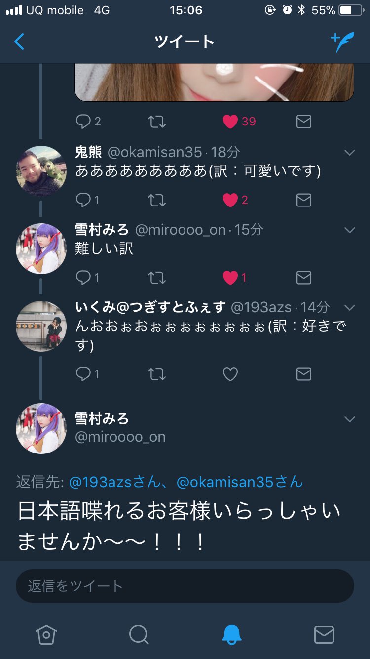 日本coser-いくみ – (193iKkyu3) [Twitter] (10.11.2022) [2476P116V-1.04GB]_第80集