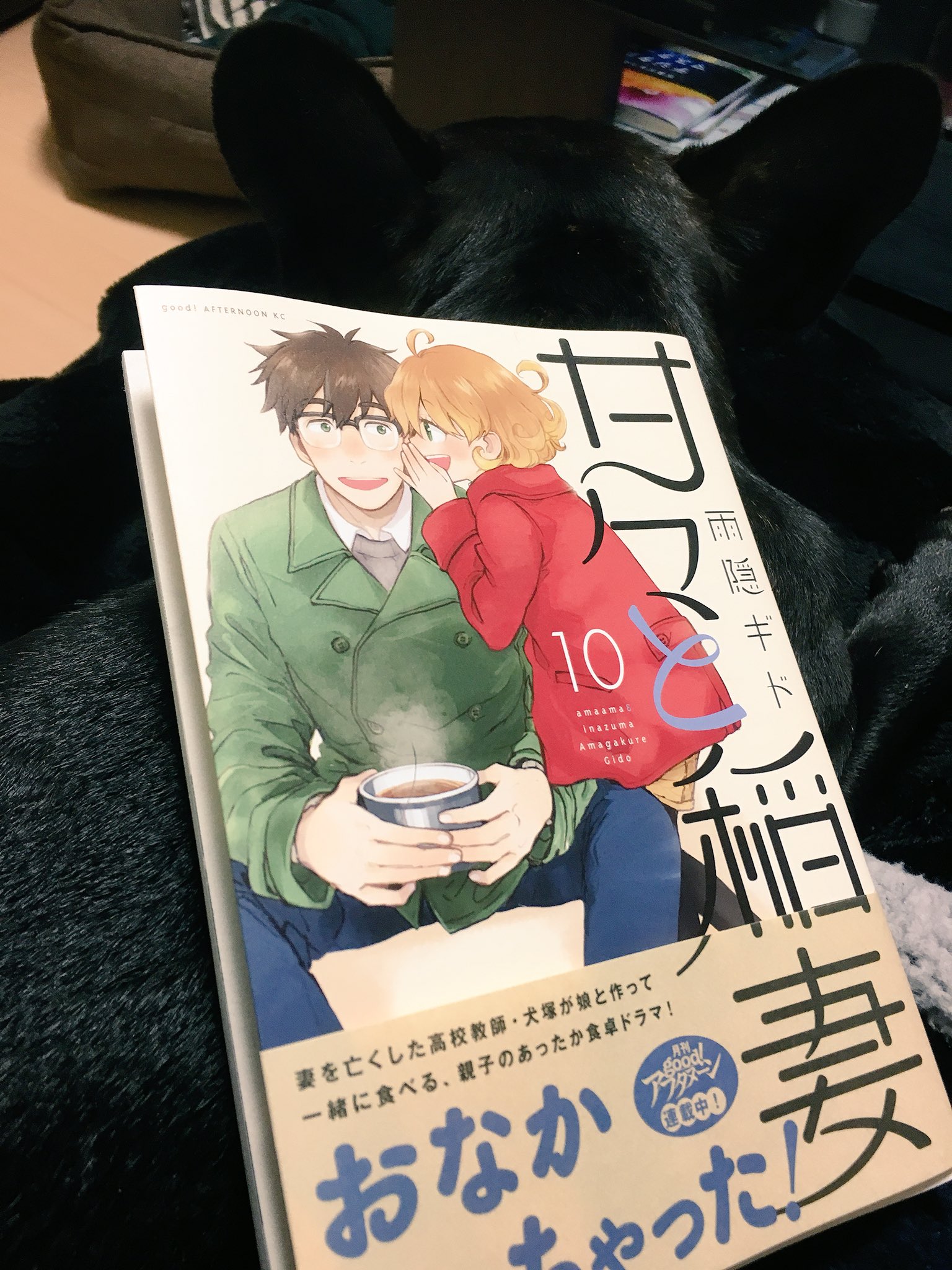 日本coser-いくみ – (193iKkyu3) [Twitter] (10.11.2022) [2476P116V-1.04GB]_第80集