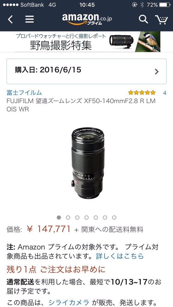 日本coser-いくみ – (193iKkyu3) [Twitter] (10.11.2022) [2476P116V-1.04GB]_第85集