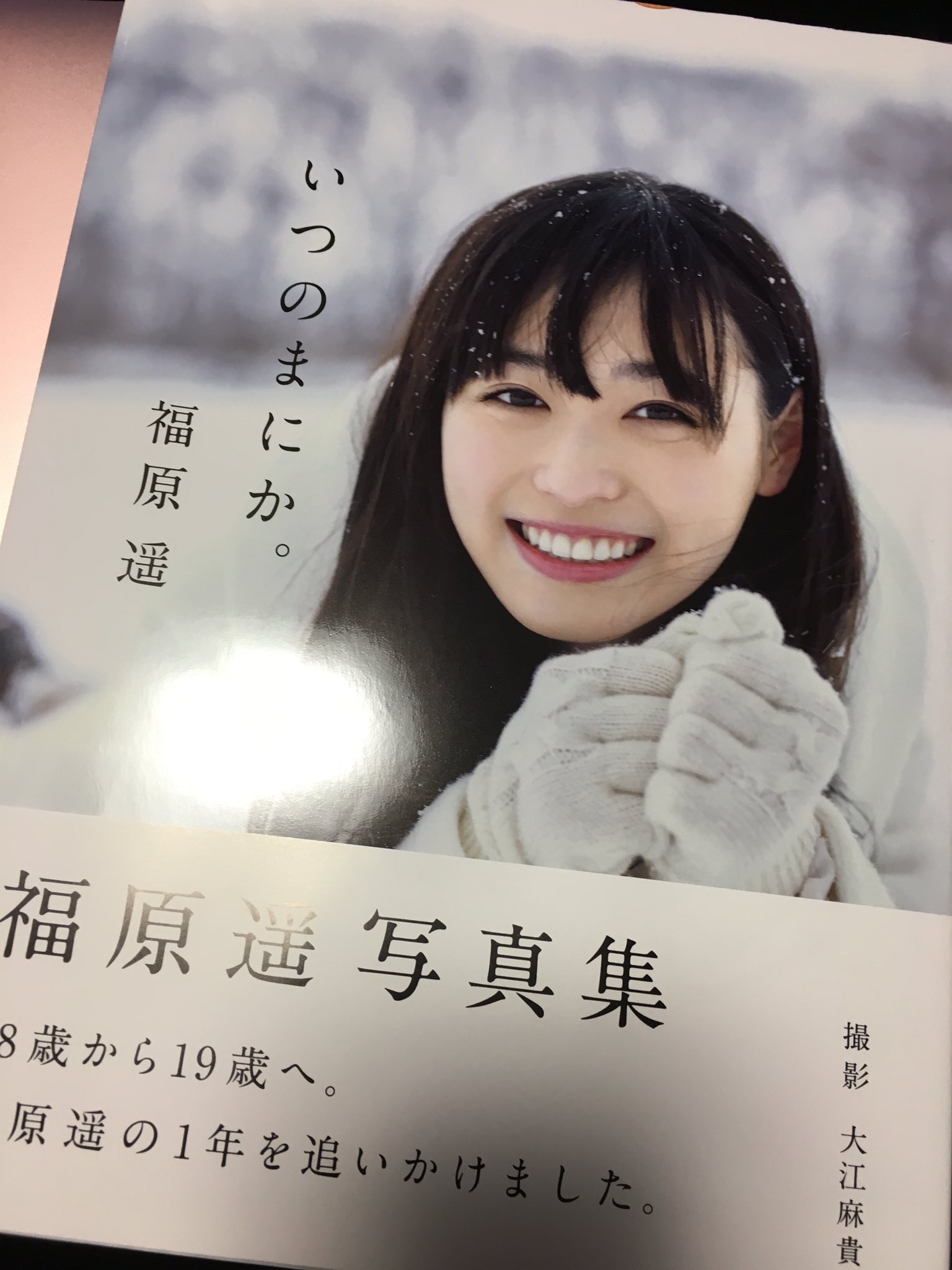 日本coser-いくみ – (193iKkyu3) [Twitter] (10.11.2022) [2476P116V-1.04GB]_第87集