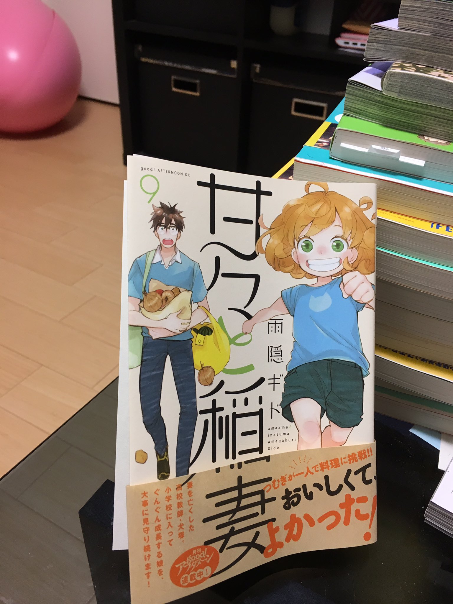 日本coser-いくみ – (193iKkyu3) [Twitter] (10.11.2022) [2476P116V-1.04GB]_第90集