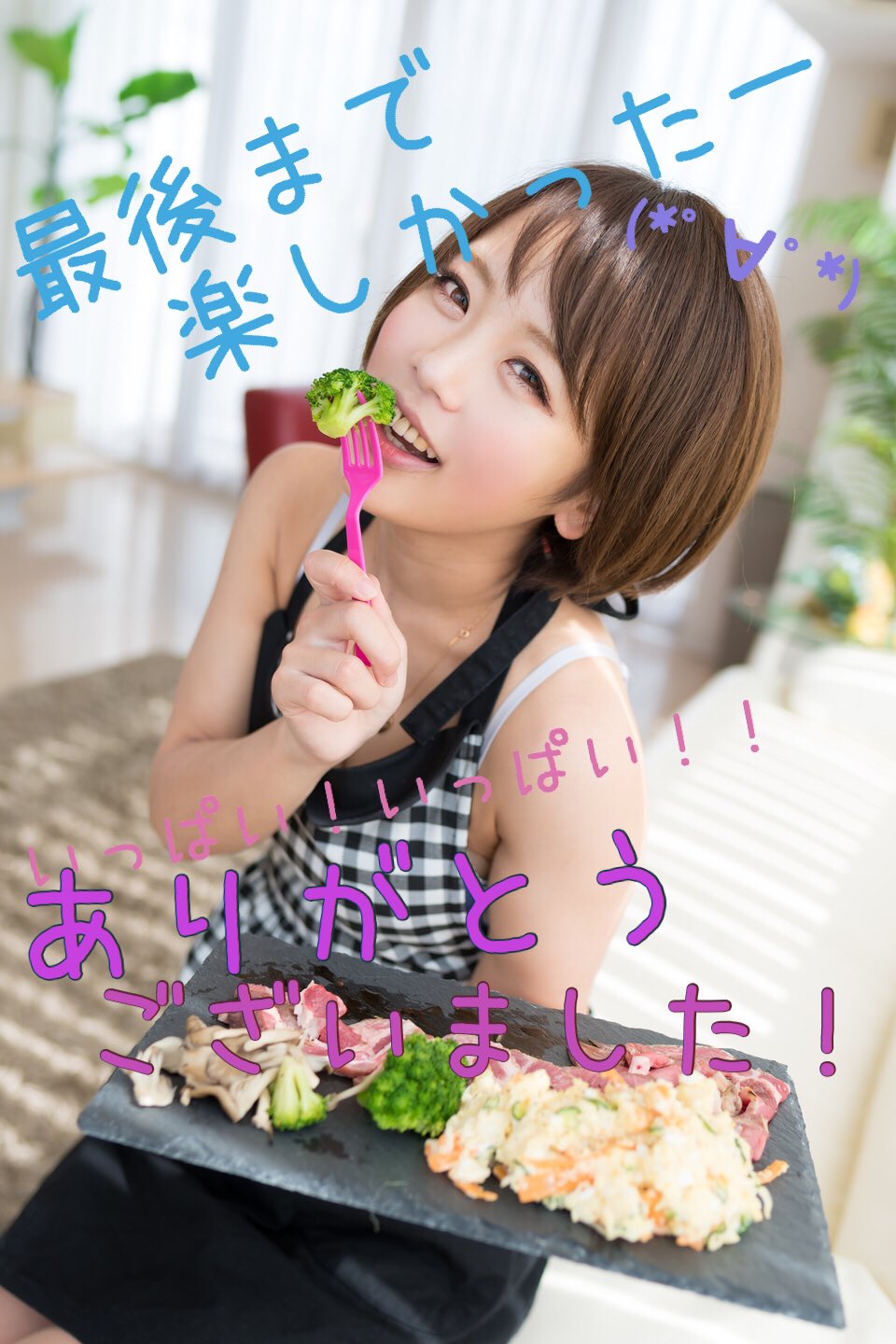 日本coser-いくみ – (193iKkyu3) [Twitter] (10.11.2022) [2476P116V-1.04GB]_第91集