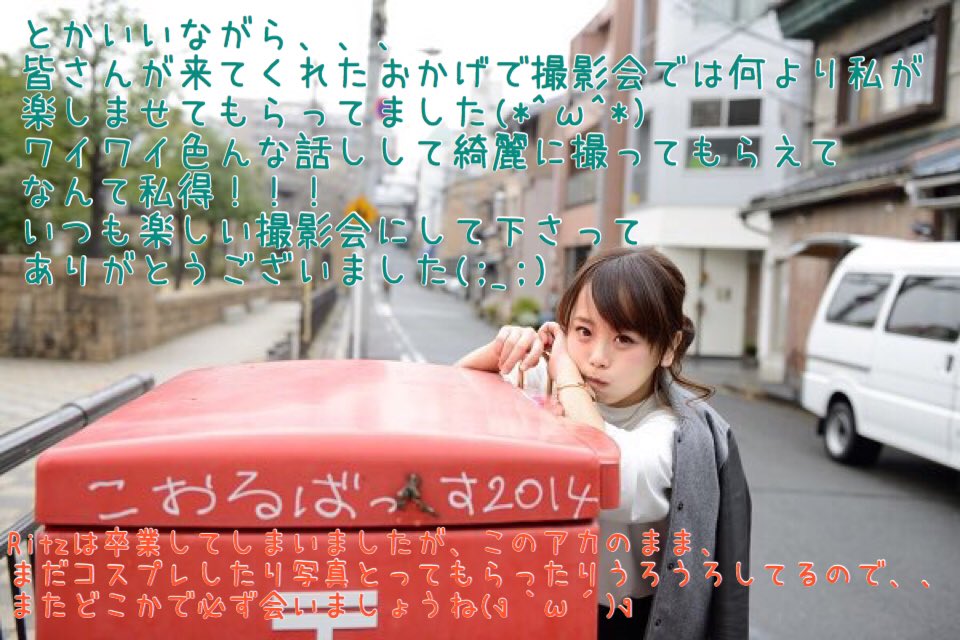 日本coser-いくみ – (193iKkyu3) [Twitter] (10.11.2022) [2476P116V-1.04GB]_第91集