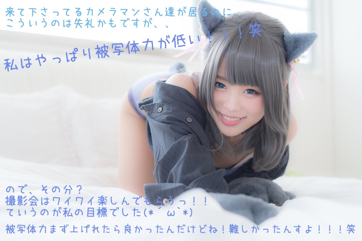 日本coser-いくみ – (193iKkyu3) [Twitter] (10.11.2022) [2476P116V-1.04GB]_第91集