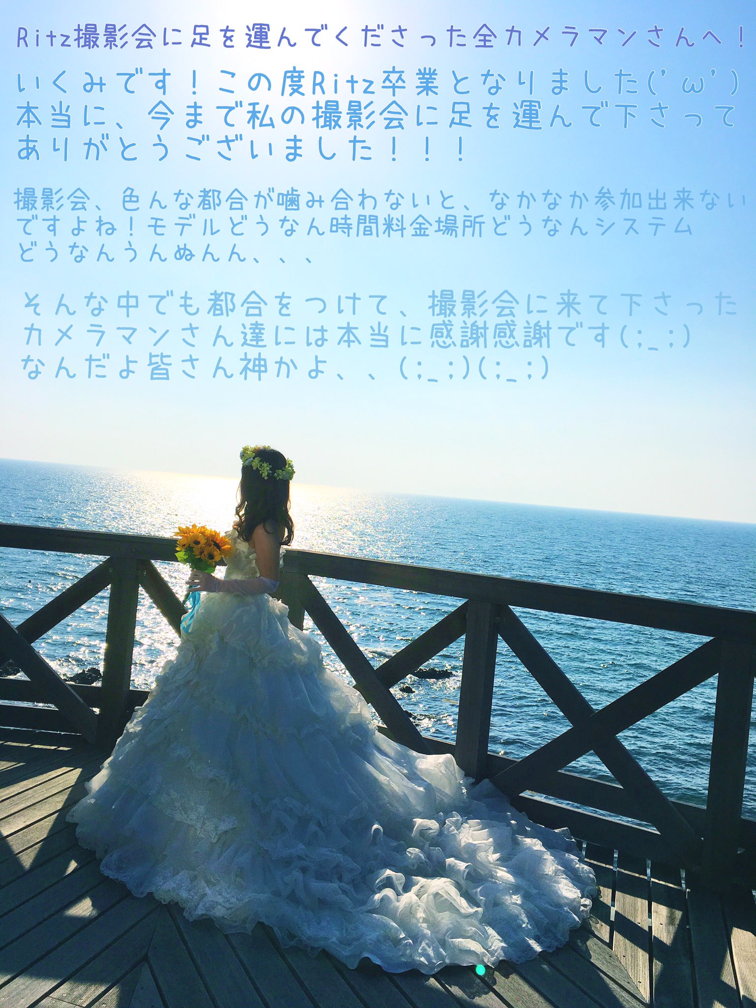 日本coser-いくみ – (193iKkyu3) [Twitter] (10.11.2022) [2476P116V-1.04GB]_第91集