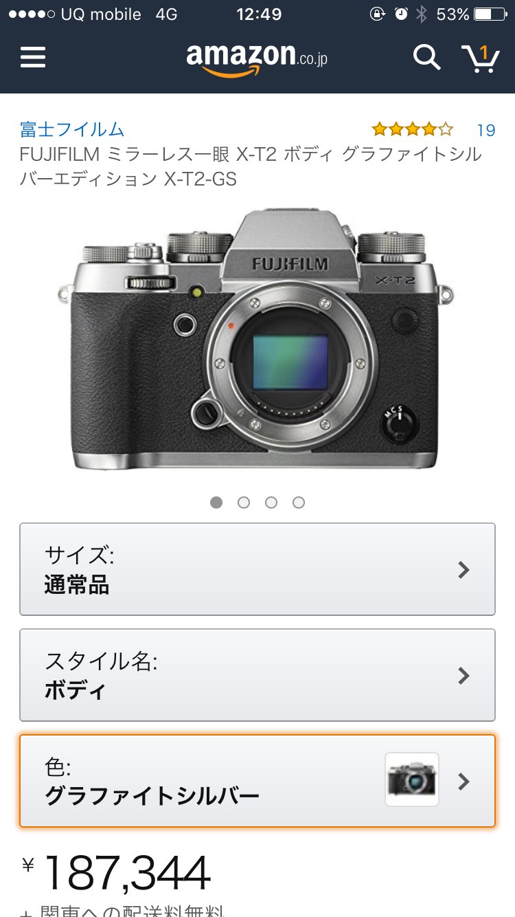 日本coser-いくみ – (193iKkyu3) [Twitter] (10.11.2022) [2476P116V-1.04GB]_第92集