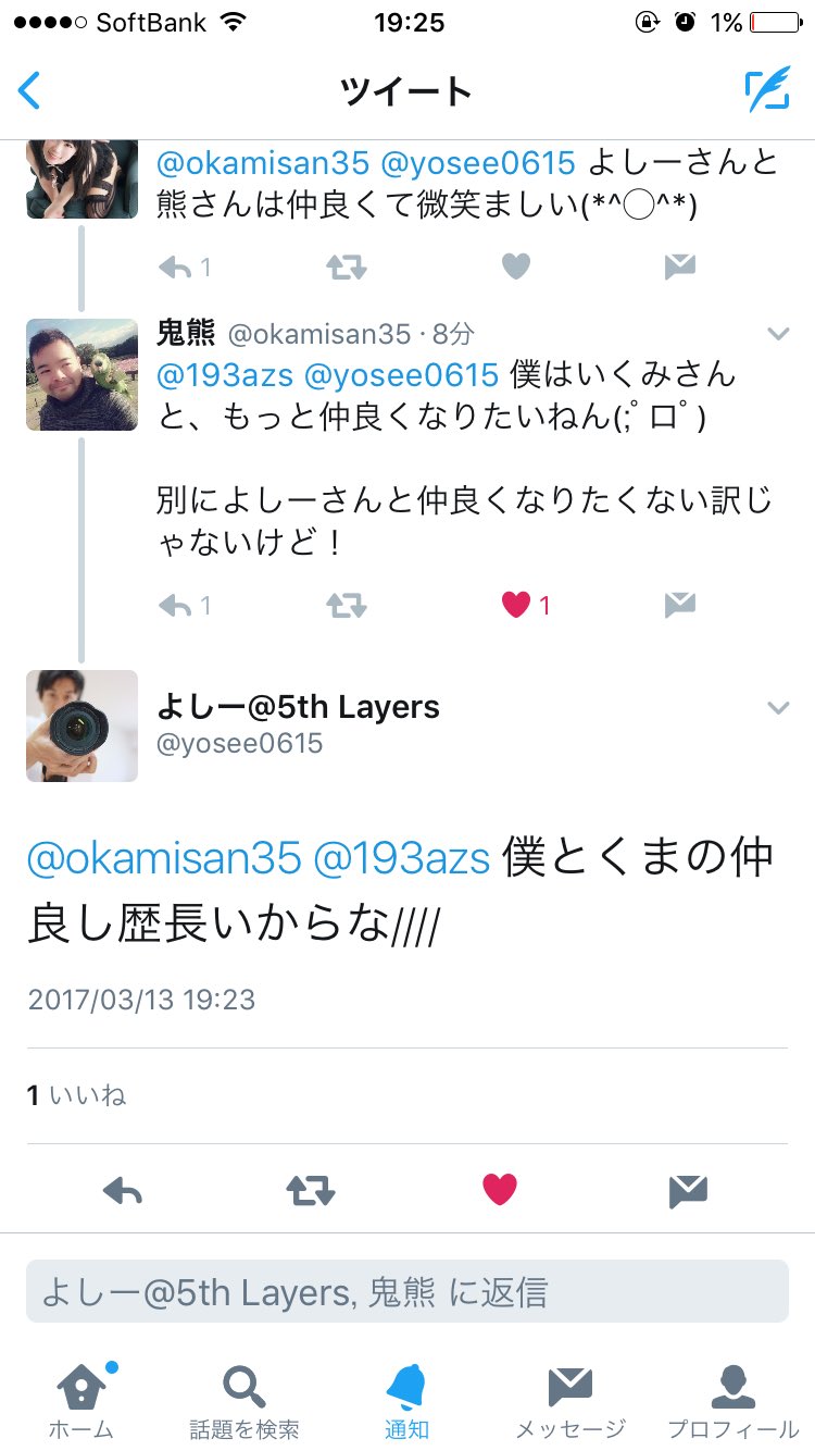 日本coser-いくみ – (193iKkyu3) [Twitter] (10.11.2022) [2476P116V-1.04GB]_第95集