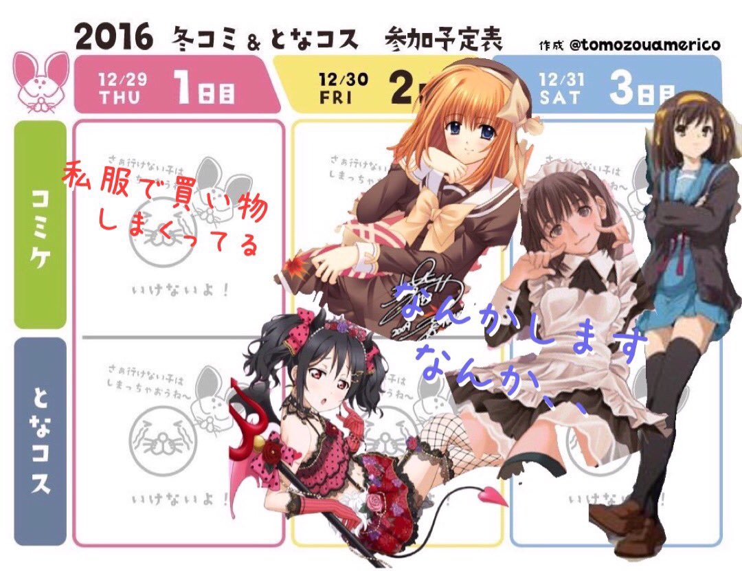 日本coser-いくみ – (193iKkyu3) [Twitter] (10.11.2022) [2476P116V-1.04GB]_第98集