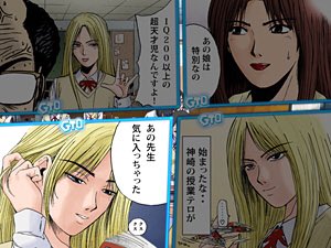 日本coser-いくみ – (193iKkyu3) [Twitter] (10.11.2022) [2476P116V-1.04GB]_第99集