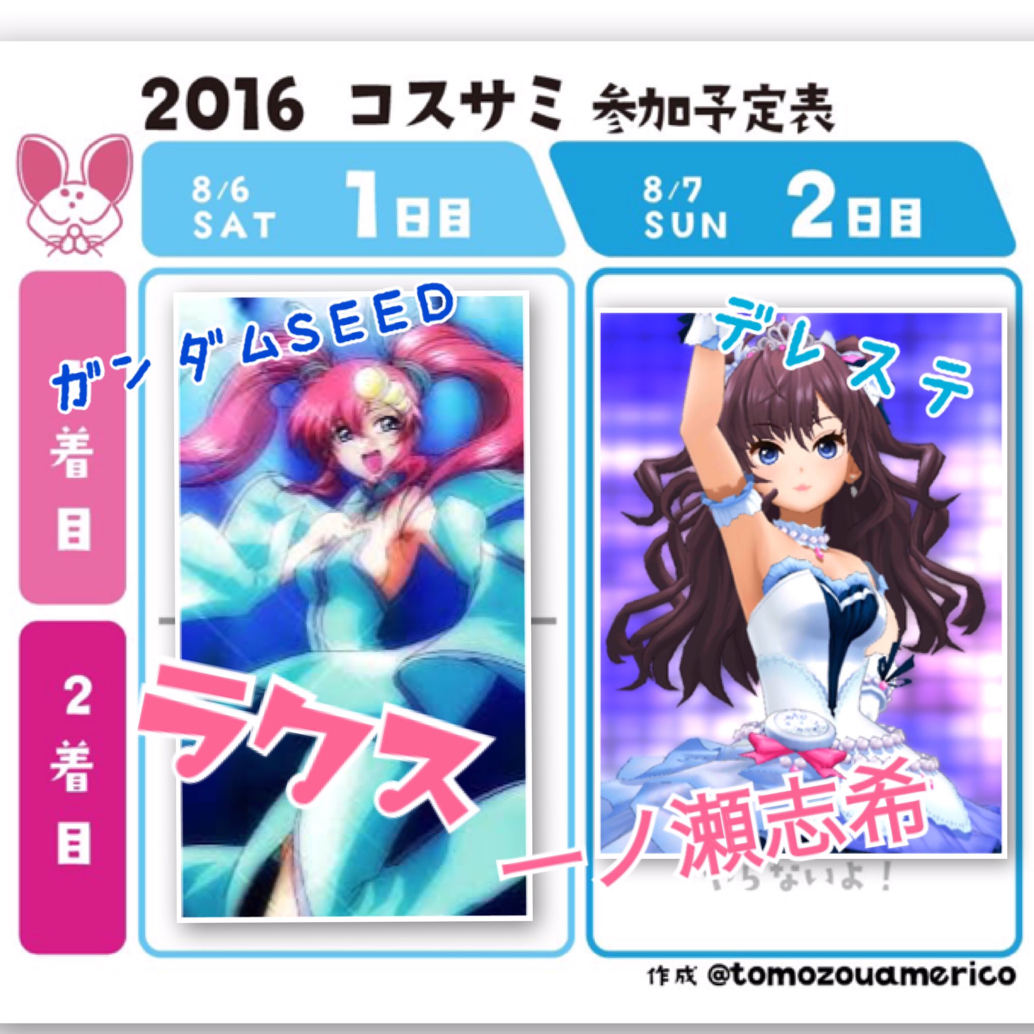 日本coser-いくみ – (193iKkyu3) [Twitter] (10.11.2022) [2476P116V-1.04GB]_第102集