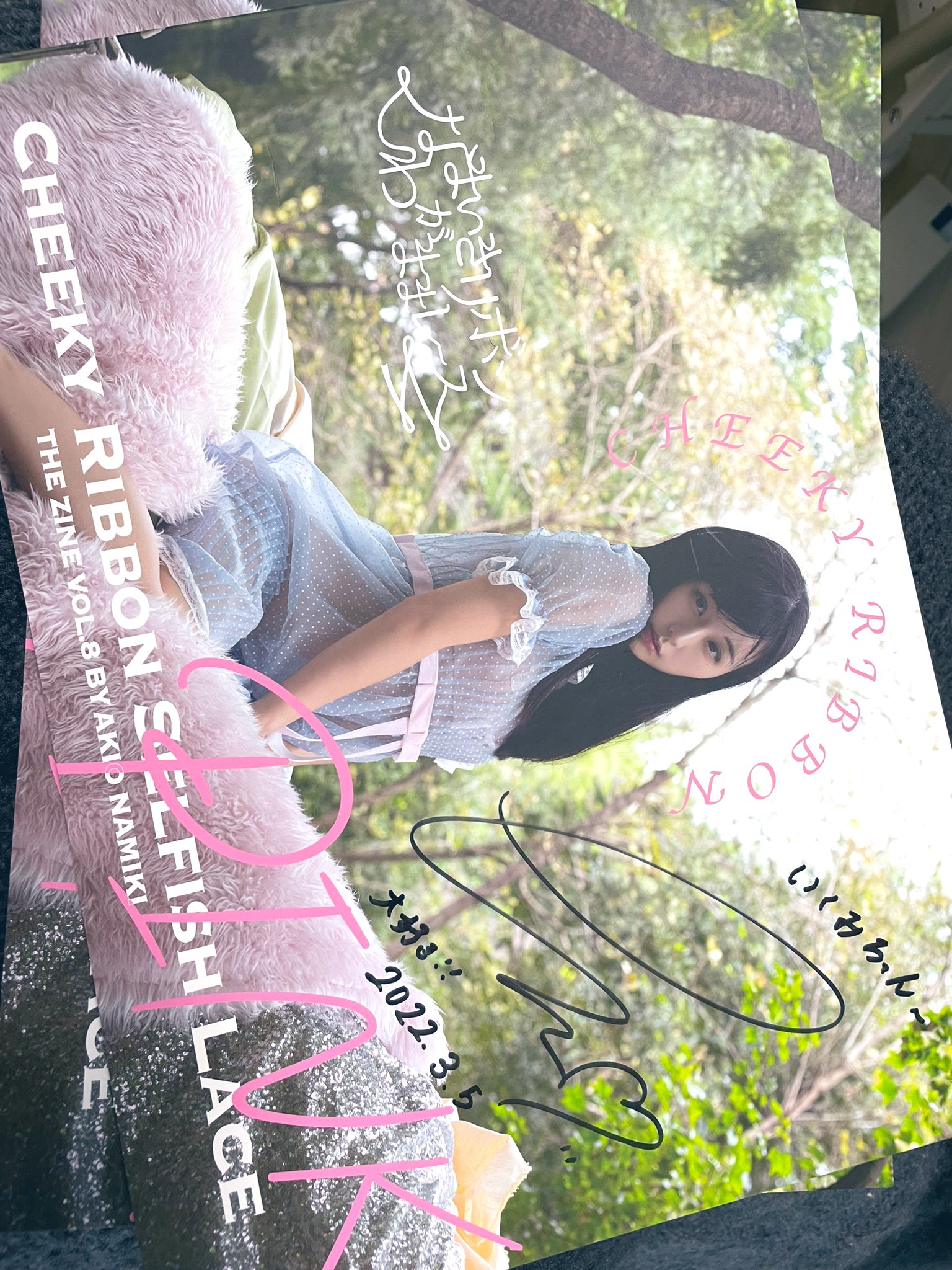 日本coser-いくみ – (193iKkyu3) [Twitter] (10.11.2022) [2476P116V-1.04GB]_第11集