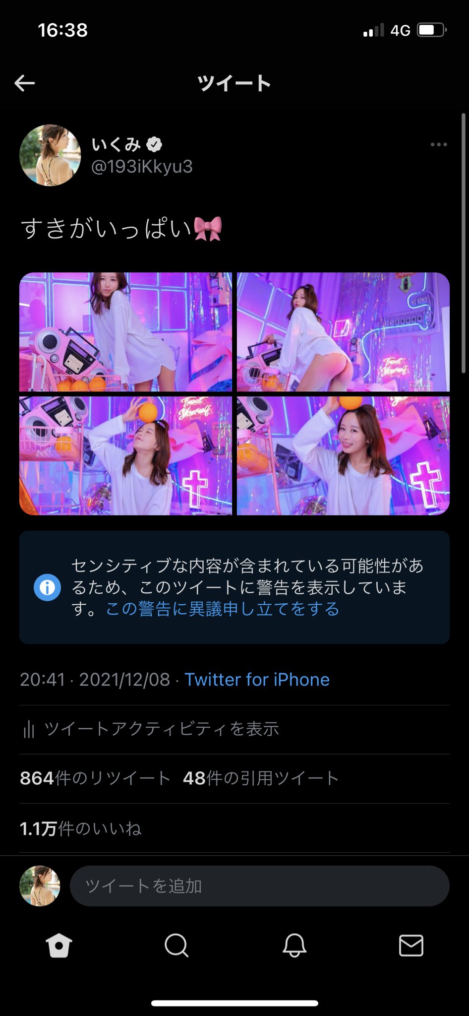 日本coser-いくみ – (193iKkyu3) [Twitter] (10.11.2022) [2476P116V-1.04GB]_第12集