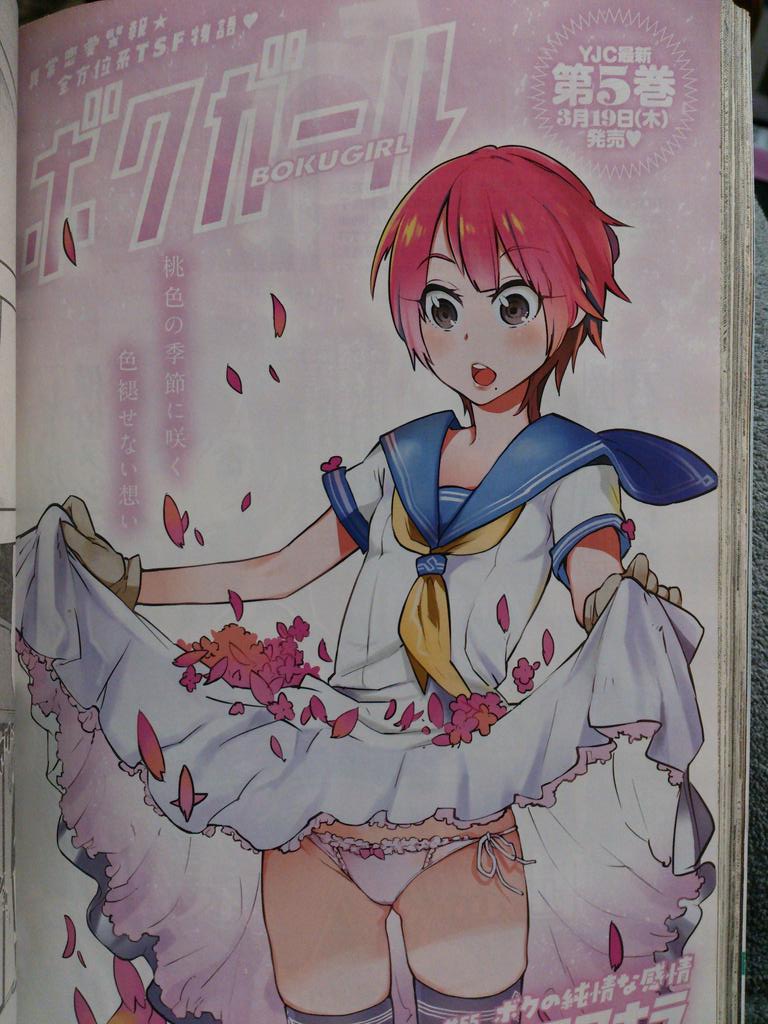 日本coser-いくみ – (193iKkyu3) [Twitter] (10.11.2022) [2476P116V-1.04GB]_第121集