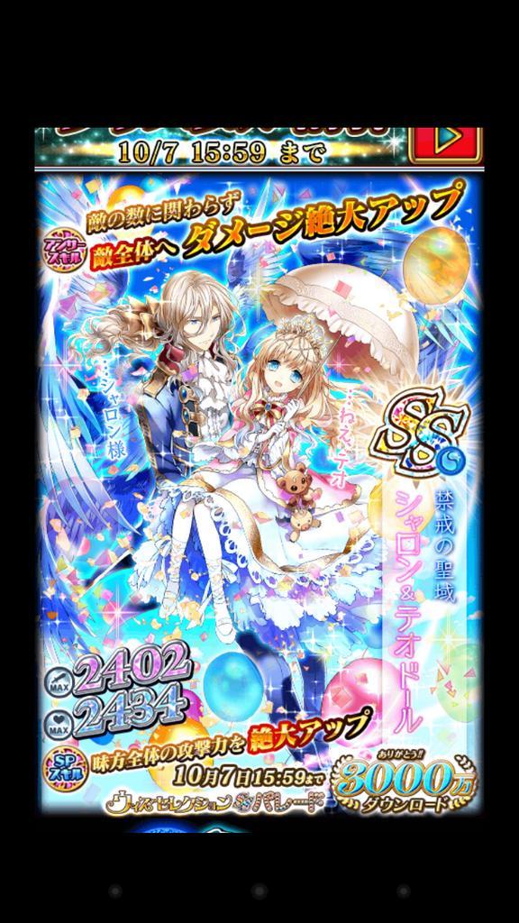 日本coser-いくみ – (193iKkyu3) [Twitter] (10.11.2022) [2476P116V-1.04GB]_第123集